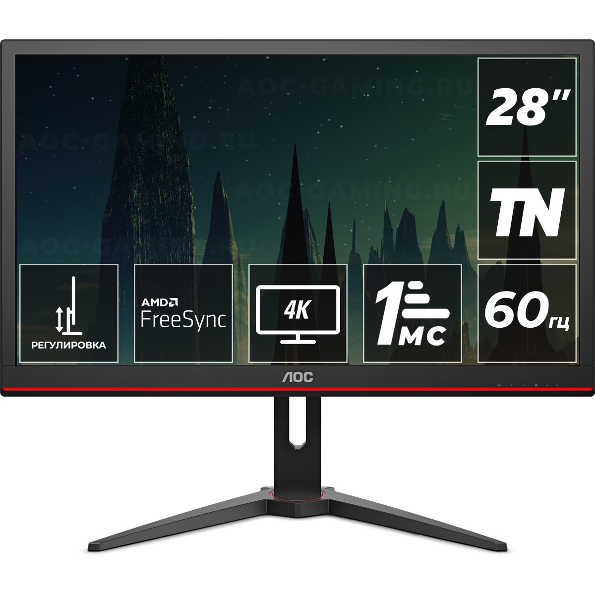 Игровой монитор AOC GAMING G2868PQU Игровой монитор AOC GAMING G2868PQU в официальном интернет магазине AGONBYAOC.ru (AOC Россия)